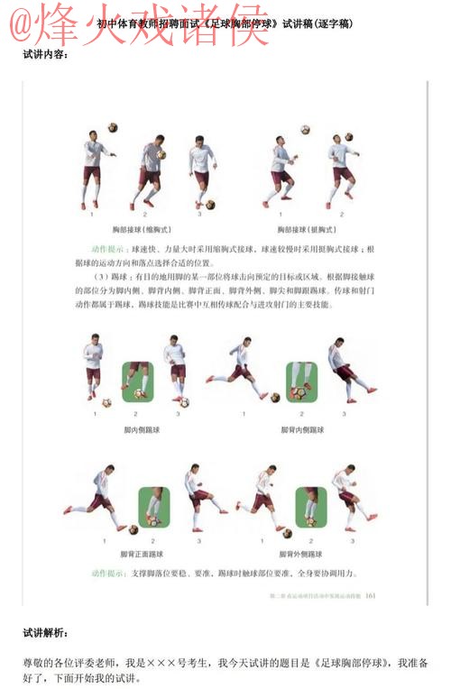 世界杯滚球教程 世界杯滚球教程