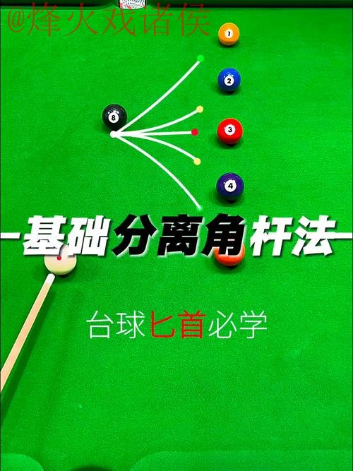 世界杯滚球教程 世界杯滚球教程