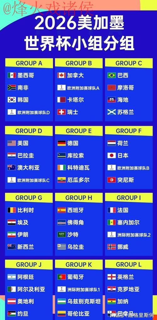 世界杯外围官方 世界杯外围官方