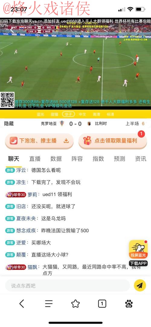 世界杯滚球网站入口地址 世界杯滚球网站入口地址