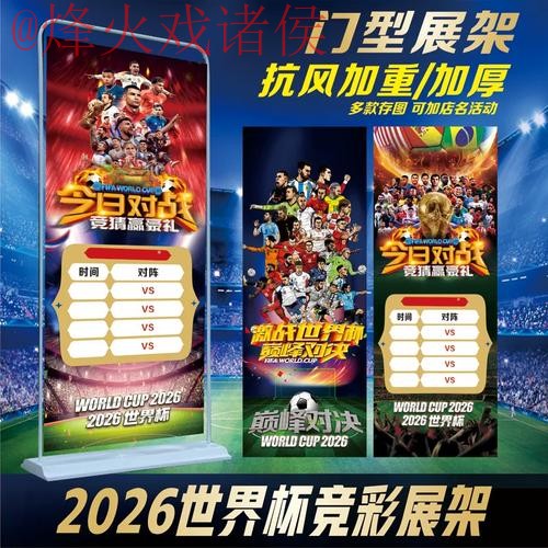 世界杯投注网站最佳 世界杯投注网站最佳