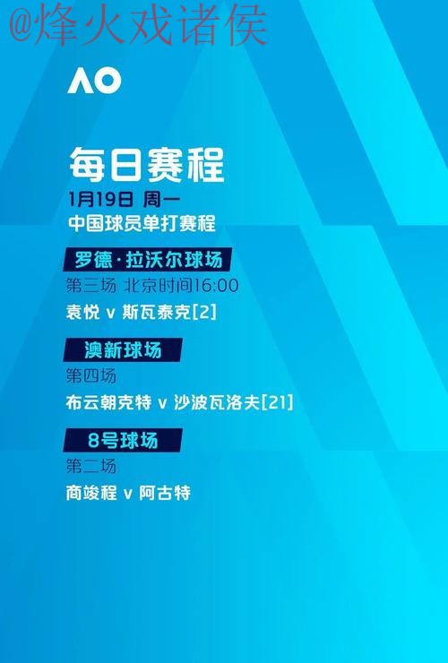 世界杯下注官网 世界杯下注官网